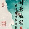纵横头像