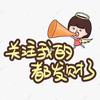 鑫崽侃娱乐2头像