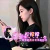 棸鸟阁🔮(乌拉那🈲乌拉氏族)🈴🌹头像