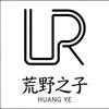 荒野之子头像