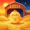 晨谷晚粟头像