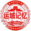 运城记忆头像