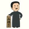 好好学习👍头像