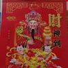 孤独自饮头像