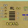 善根国学头像