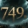 深夜怪谈·749诡事头像