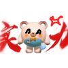 正一是搁浅嘛头像