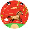 当下不杂头像