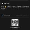 李玥帅头像