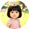 姊妹来了头像