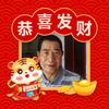刘大爷头像