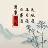 杨太奇头像
