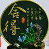 金龟换酒头像