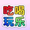 成哥团购头像
