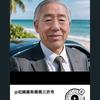 老兵三农头像