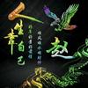 中老年人语录头像