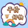 老男孩甄选头像