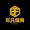 不凡体育头像