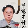 黄宪律 视频漫剧短剧头像