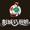 巧厨娘地锅鸡(浩哥)头像