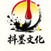 艺火书画头像