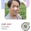 元哥头像