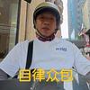 外卖鑫鑫鑫（郑州众包）头像