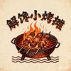 杨金新头像