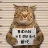 寰缘说剧头像