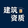 宇工/河南资质安许头像