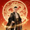 戴逍遥头像
