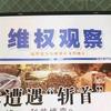 帝国使命头像