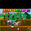 火柴人战争遗产头像