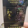 失落的人生头像