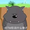 快短头像