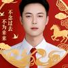 一生平安～(￣▽￣～)~头像