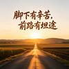 笑点太高头像