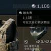 三角洲你什么时候改黑屋头像