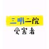 欧阳头像