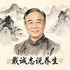 戴氏智享生活AI馆头像