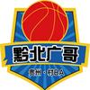 黔北广哥头像
