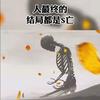 🔥星期八书屋🔥头像