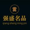 定远强盛名品头像