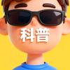 唱懂百科头像