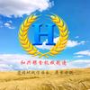 衡水和兴机械设备有限公司头像