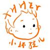 小坏孩儿头像