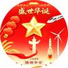 中國紅🇨🇳@头像