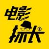 电影探长头像