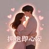 晨曦Ai剪辑头像