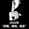 HeIIo·何先生头像